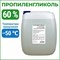 Пропиленгликоль APIS RUQ-018-0009 - фото 16287241