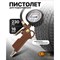 Пистолет для подкачки шин FORSTIME FT-2370G - фото 16290367