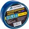 Изоляционная лента Ultima 1910blue - фото 16290517