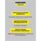Строительный пылесос Karcher WD 1 Classic KAP - фото 16296393