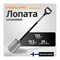 Штыковая лопата FISKARS 1066710 - фото 16299905