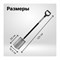 Штыковая лопата FISKARS 1066710 - фото 16299908