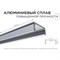 Накладной прямой алюминиевый профиль для светодиодной ленты Apeyron 08-05-01 - фото 16303666