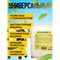 Пеногаситель для всех видов уборочного оборудования Мультимэйд 82 - фото 16319449