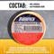 Изолента ABRO ET-912-15-9-YLW-RW - фото 16319991