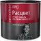 Алкидная грунт-эмаль по ржавчине Расцвет 65197 - фото 16321556