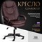 Кресло Tetchair comfort lt 22 - фото 16325219