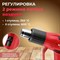 Строительный фен термовоздуходувка WORTEX 334327 - фото 16326085