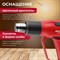 Строительный фен термовоздуходувка WORTEX 334327 - фото 16326086