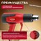 Строительный фен термовоздуходувка WORTEX 334327 - фото 16326088