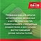 Эмаль Михалыч ПФ-115 - фото 16353336