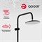Душевая система Agger A0293544 - фото 16355395