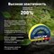 Изолента SafeLine 9361 - фото 16357788
