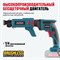 Бесщеточный аккумуляторный ленточный шуруповерт для гипсокартона Alteco CBS 21-55 BL Solo - фото 16395861