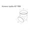 Колено трубы Grand Line 1 - фото 16419863