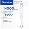 Ручной блендер Blackton Bt HB400P - фото 16420740