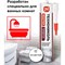 Санитарный силиконовый герметик ТехноНиколь TN667563 - фото 16422113