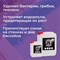 Непенящийся альгицид от водорослей в бассейне КЕНАЗ КЕНАЗИН - фото 16457412