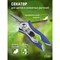 Секатор для цветов и комнатных растений GREEN APPLE GAYW06-078 - фото 16466052