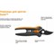 Ножницы для цветов FISKARS SP14 - фото 16476208