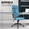 Офисное кресло BRABIX Prime EX-515 - фото 16502795