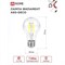 Светодиодная лампа IN HOME LED-A60-deco - фото 16507366