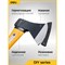 Топор DELI dl5708 600 г, фибергласовая рукоять 114784 - фото 16509246