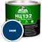 Эмаль Эксперт НЦ-132 - фото 16516756