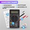 Портативный мультиметр Mastech M830BZ - фото 16517319