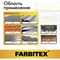Битумно-резиновая мастика Farbitex 4300003458 - фото 16524557