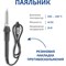 Паяльная станция МЕГЕОН 00000003641 - фото 16525395