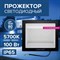 Светодиодный прожектор Lumin'arte LFL-100W/06 - фото 16525658