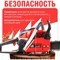 Бензопила Eco CSP-235 - фото 16526233