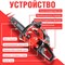 Бензопила Eco CSP-235 - фото 16526236