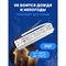 Электронный трансформатор для светодиодной ленты FERON LB007 - фото 16531427