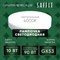 Светодиодная лампа SAFFIT sbgx5310 - фото 16533338
