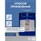 Эпоксидное покрытие для пола СДЕЛАЙ ПОЛ СП-0000431 - фото 16533966