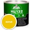Эмаль Эксперт НЦ-132 - фото 16534883