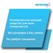 Гель-концентрат универсального средства очистки ИНТЕРХИМ 5 л - фото 16535059