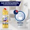 Средство для уборки туалета Domestos Ультра - фото 16535978