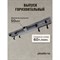 Комбинированный пластиковый сливной канал Plastbrno 2in1, L= 550 - фото 16542497