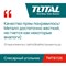 Слесарный угольник Total TMT61126 - фото 16553736
