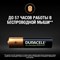 Аккумуляторные батарейки Duracell HR03-4BL, 850мАч - фото 16553922