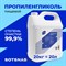 Пищевой косметический пропиленгликоль SotSnab ПГ.20 - фото 16556618