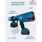 Аккумуляторный клеевой краскопульт AktiTool sg1/dw115 - фото 16557948