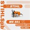 Бензопила Stihl MS 881 440R - фото 16558780