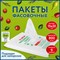 Пакеты фасовочные 15х20 см КОМПЛЕКТ 800 шт., ПНД 9 мкм, евроупаковка, LAIMA, 608529 - фото 16567509