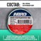 Изолента ABRO ET-912-15-18-GRN-RW - фото 16570000