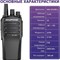 Рация BAOFENG BF-1909 - фото 16571555