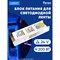 Электронный трансформатор для светодиодной ленты FERON LB019 - фото 16572470